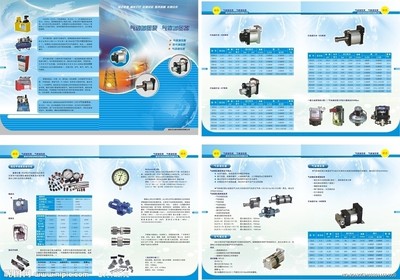 氣動泵機械畫冊矢量圖 精準設計與高效傳播的完美融合